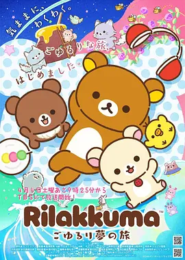 日韩动漫中文字幕《未闻花名》剧场版剧照