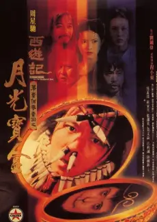 日韩综艺中文字幕《韩国跑男》中字特辑剧照