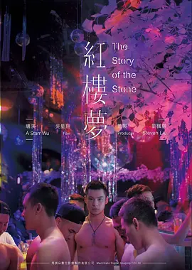 韩国电影中文字幕《燃烧的雪》剧照